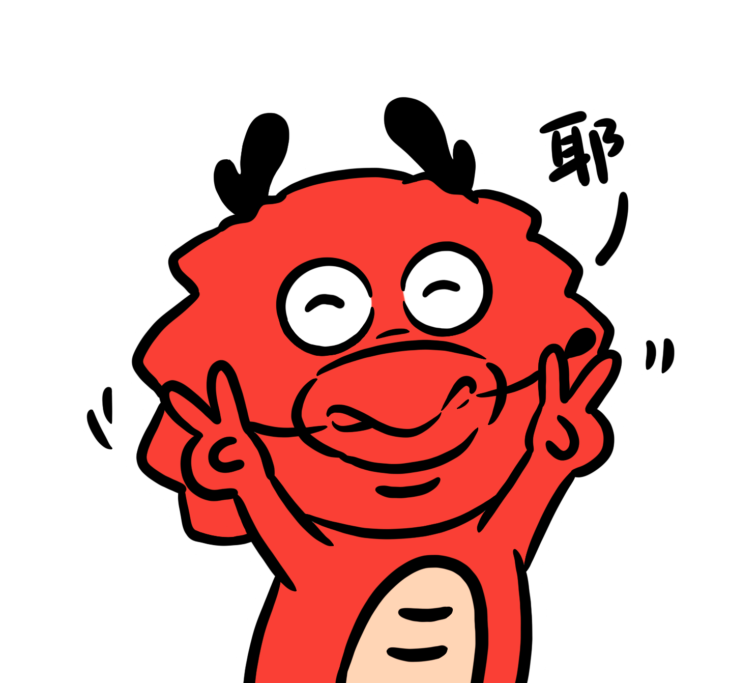 Danx